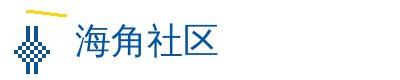 海角爆料 社区Logo